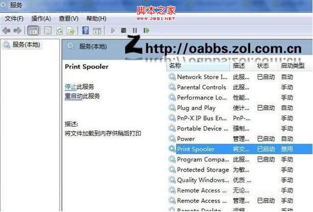 win7如何安裝打印機(jī) win7安裝usb打印機(jī)問題分析及解決