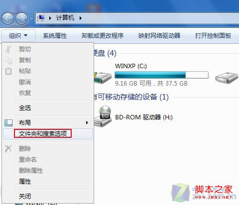 Windows7系統(tǒng)資源管理器文件夾智能(自動(dòng)展開(kāi))