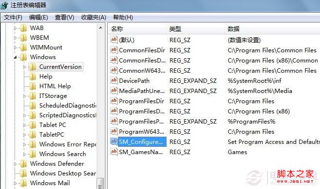 如何提高win7系統(tǒng)的關(guān)機(jī)速度和重啟速度(讓關(guān)機(jī)無(wú)需等待)