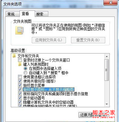 Win7系統(tǒng)假死機(jī)現(xiàn)象的解決技巧(整理)