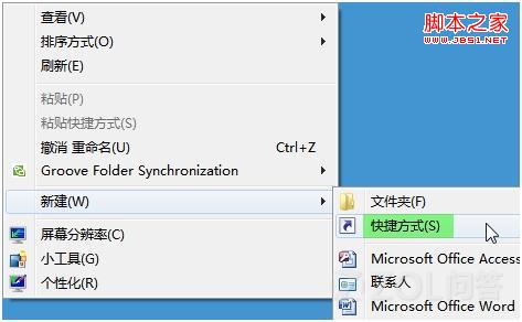 電腦沒(méi)有win鍵怎么打開(kāi)windows7 3D具體步驟