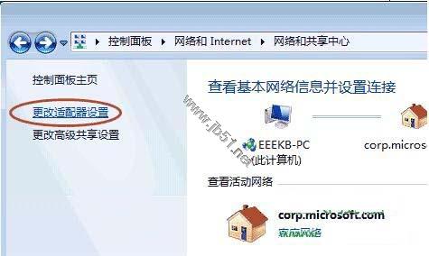 Win7系統(tǒng)中怎樣在桌面上創(chuàng)建寬帶撥號連接的快捷方式