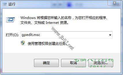 清除Windows7系統(tǒng)中任務欄打開記錄技巧介紹