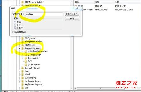 win7玩游戲怎么全屏 圖解Win7系統(tǒng)下玩游戲無(wú)法全屏的3套方案