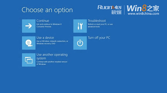 如何解決win8開機過快的問題( Win8在7秒內(nèi)完成開機 )