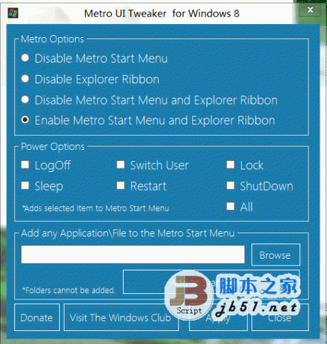 去掉Windows8系統(tǒng)的Metro界面 保留Ribbon界面的方法（圖文教程）