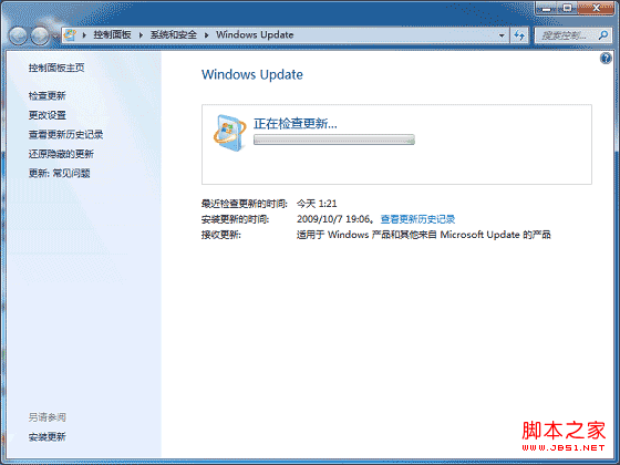 win7指紋識別步驟操作圖例